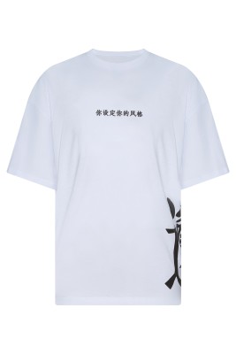 XHAN - Beyaz Baskı Detaylı Oversize T-Shirt 2YXE2-45957-01
